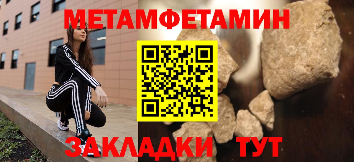 Амфетамин VHQ Дальнегорск