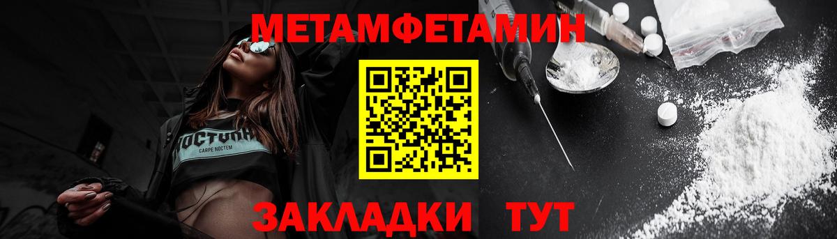 Дальнегорск  АМФ  АМФЕТАМИН  АМФЕТАМИН Premium  Вход с VPN 