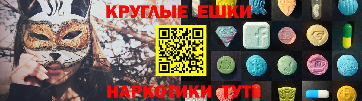 Ecstasy  Экстази Philipp Plein  Вход с VPN  МЕГА как зайти  Дальнегорск  Экстази louis Vuitton 