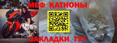 mdma Обнинск