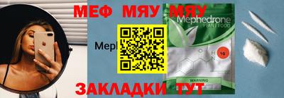 mdma Обнинск