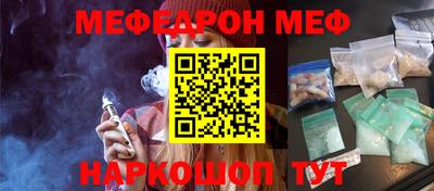стафф Нягань