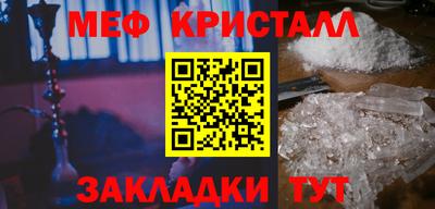 стафф Нягань