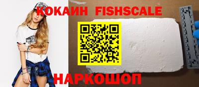 стафф Нягань