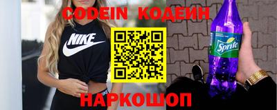 стафф Нягань