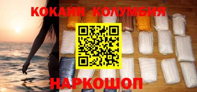 mdma Обнинск