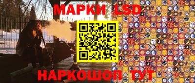 стафф Нягань