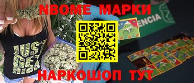 стафф Нягань