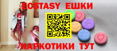 mdma Обнинск