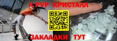 стафф Нягань