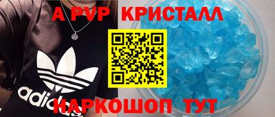 mdma Обнинск