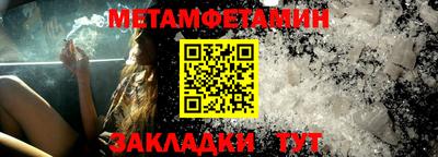 стафф Нягань