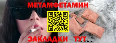 стафф Нягань