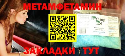 стафф Нягань