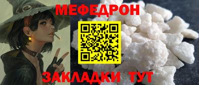 стафф Нягань