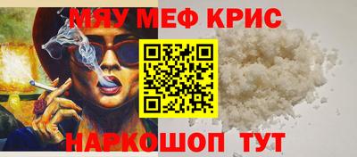 стафф Нягань