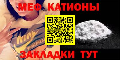 стафф Нягань