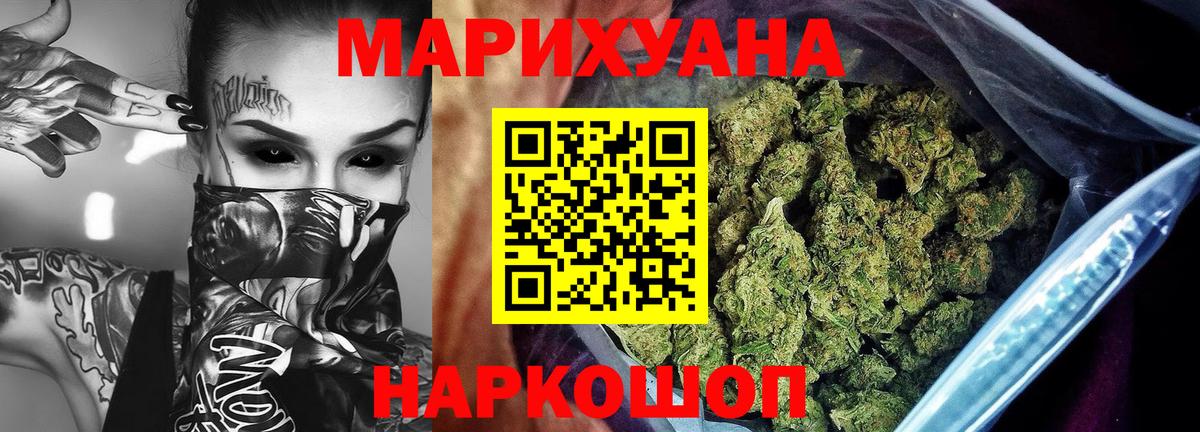 Марихуана индика  Вход с VPN  Каннабис гибрид  Бошки марихуана тримм  Дальнегорск 
